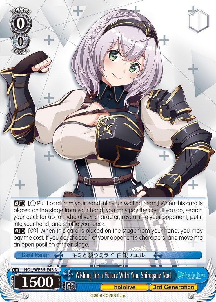 Image for Wishing for a Future With You, Shirogane Noel (hololive production Premium Booster) (HOL/WE36-E43 N) - Weiss Schwarz