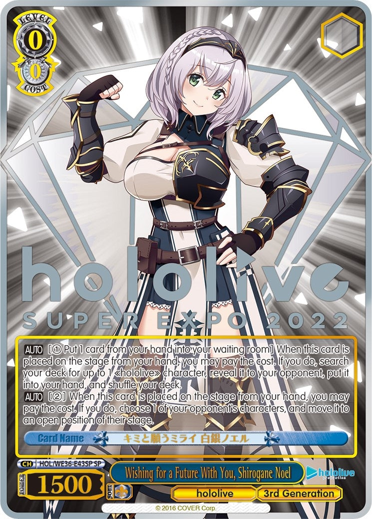 Image for Wishing for a Future With You, Shirogane Noel (SP) (hololive production Premium Booster) (HOL/WE36-E43SP SP) - Weiss Schwarz