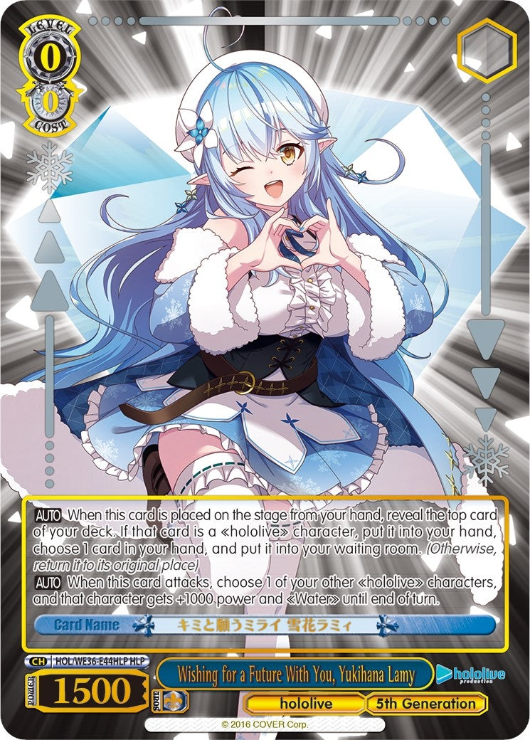 Image for Wishing for a Future With You, Yukihana Lamy (HLP) (hololive production Premium Booster) (HOL/WE36-E44HLP HLP) - Weiss Schwarz