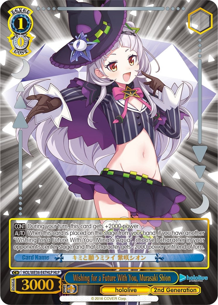 Image for Wishing for a Future With You, Murasaki Shion (HLP) (hololive production Premium Booster) (HOL/WE36-E47HLP HLP) - Weiss Schwarz