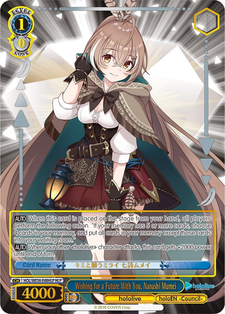Image for Wishing for a Future With You, Nanashi Mumei (HLP) (hololive production Premium Booster) (HOL/WE36-E48HLP HLP) - Weiss Schwarz