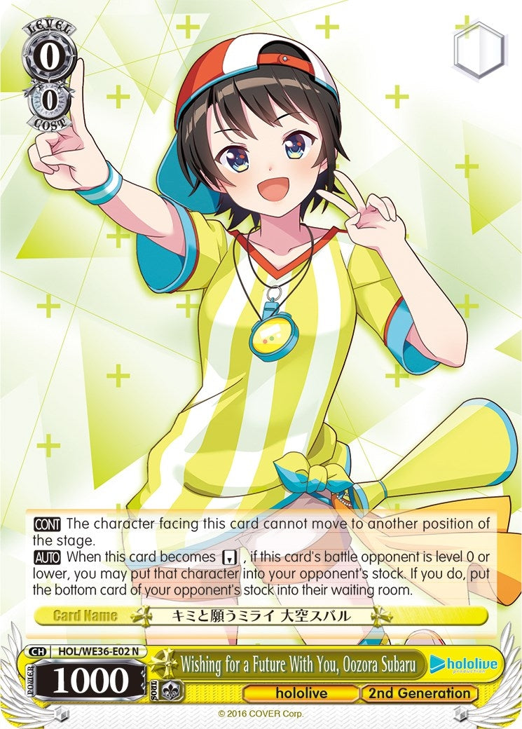 Image for Wishing for a Future With You, Oozora Subaru (hololive production Premium Booster) (HOL/WE36-E02 N) - Weiss Schwarz