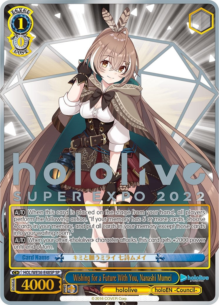 Image for Wishing for a Future With You, Nanashi Mumei (SP) (hololive production Premium Booster) (HOL/WE36-E48SP SP) - Weiss Schwarz