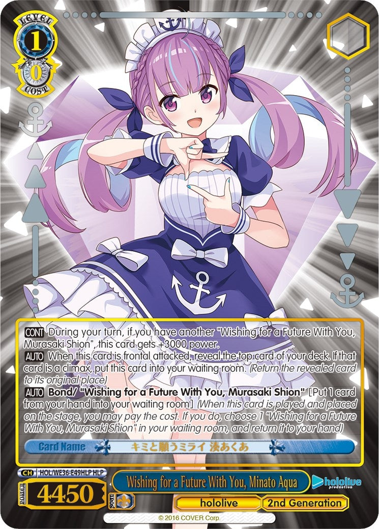 Image for Wishing for a Future With You, Minato Aqua (HLP) (hololive production Premium Booster) (HOL/WE36-E49HLP HLP) - Weiss Schwarz