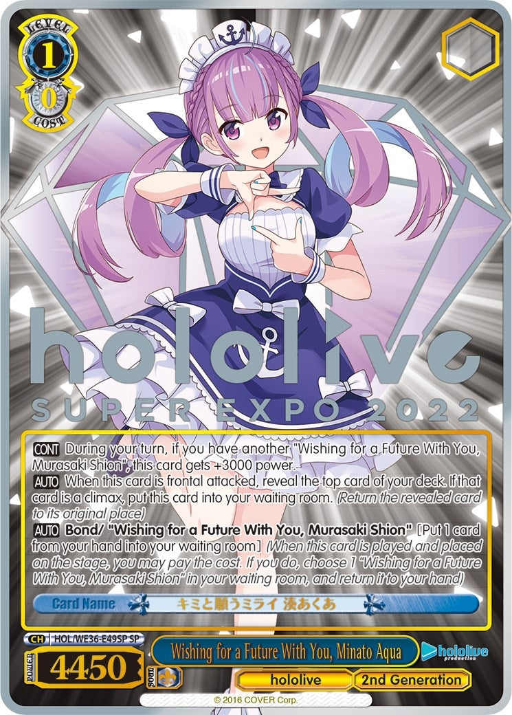 Image for Wishing for a Future With You, Minato Aqua (SP) (hololive production Premium Booster) (HOL/WE36-E49SP SP) - Weiss Schwarz