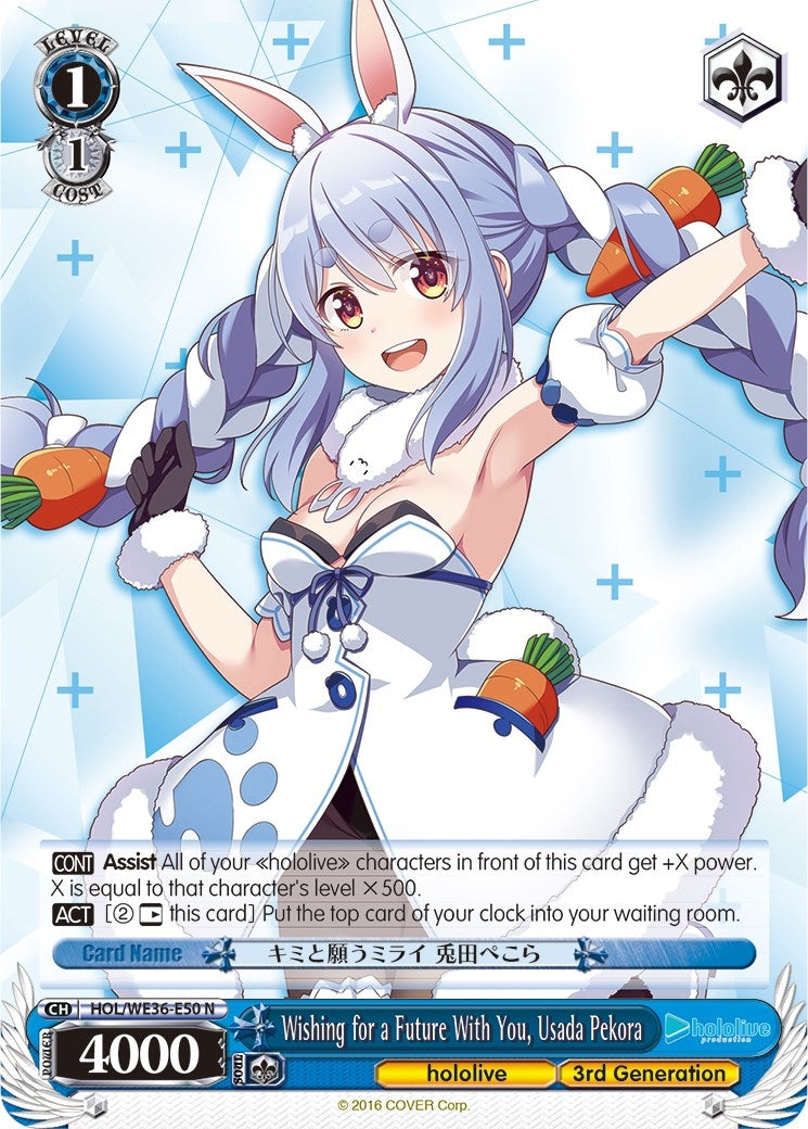 Image for Wishing for a Future With You, Usada Pekora (hololive production Premium Booster) (HOL/WE36-E50 N) - Weiss Schwarz