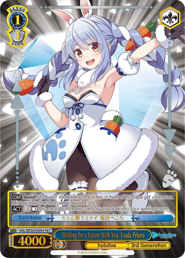 Image for Wishing for a Future With You, Usada Pekora (HLP) (hololive production Premium Booster) (HOL/WE36-E50HLP HLP) - Weiss Schwarz