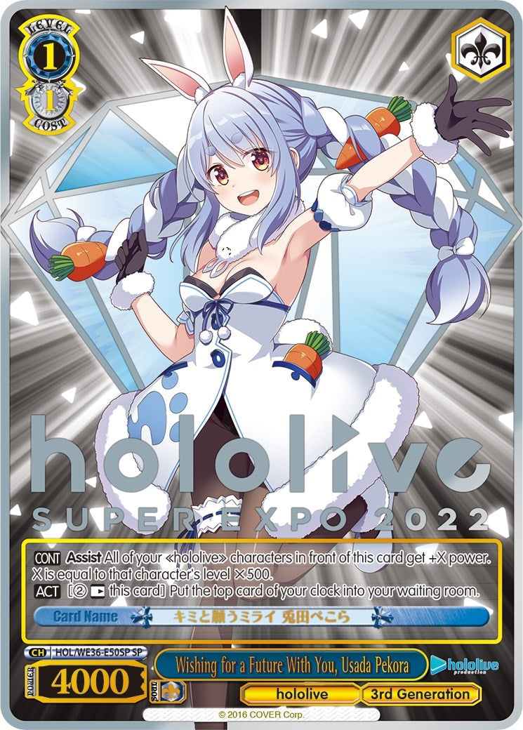 Image for Wishing for a Future With You, Usada Pekora (SP) (hololive production Premium Booster) (HOL/WE36-E50SP SP) - Weiss Schwarz