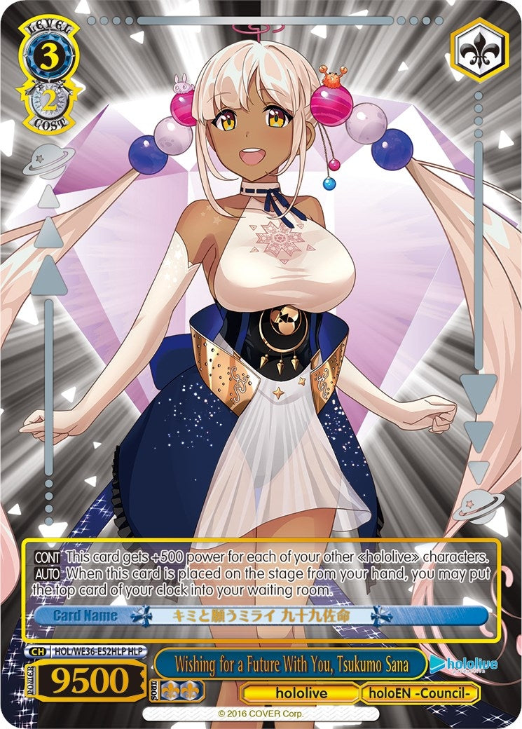 Image for Wishing for a Future With You, Tsukumo Sana (HLP) (hololive production Premium Booster) (HOL/WE36-E52HLP HLP) - Weiss Schwarz