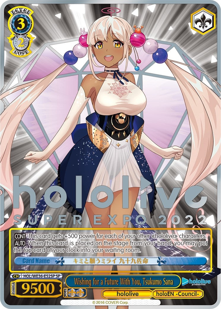 Image for Wishing for a Future With You, Tsukumo Sana (SP) (hololive production Premium Booster) (HOL/WE36-E52SP SP) - Weiss Schwarz