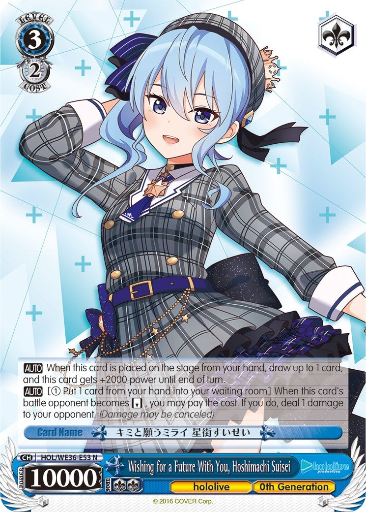Image for Wishing for a Future With You, Hoshimachi Suisei (hololive production Premium Booster) (HOL/WE36-E53 N) - Weiss Schwarz
