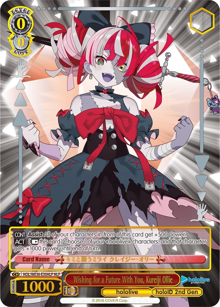 Image for Wishing for a Future With You, Kureiji Ollie (HLP) (hololive production Premium Booster) (HOL/WE36-E30HLP HLP) - Weiss Schwarz