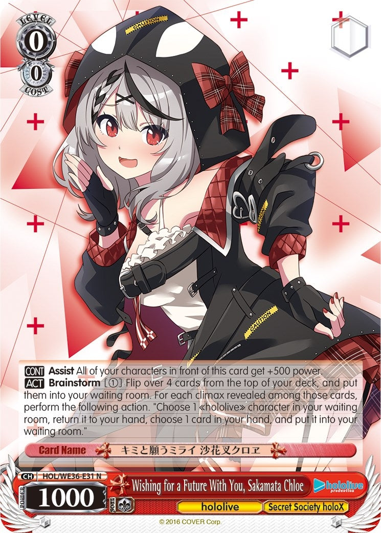 Image for Wishing for a Future With You, Sakamata Chloe (hololive production Premium Booster) (HOL/WE36-E31 N) - Weiss Schwarz