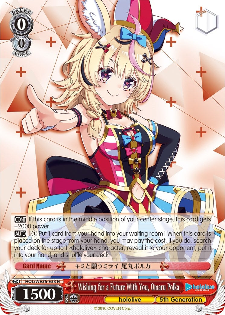 Image for Wishing for a Future With You, Omaru Polka (hololive production Premium Booster) (HOL/WE36-E33 N) - Weiss Schwarz