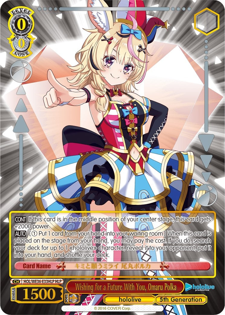Image for Wishing for a Future With You, Omaru Polka (HLP) (hololive production Premium Booster) (HOL/WE36-E33HLP HLP) - Weiss Schwarz