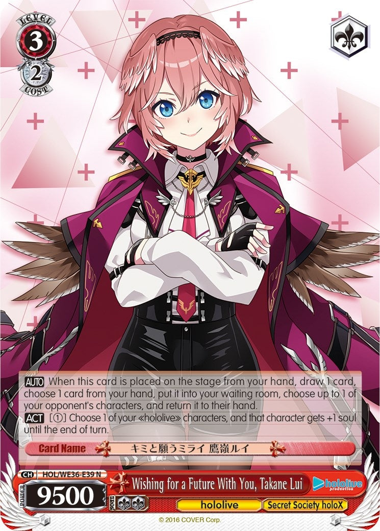 Image for Wishing for a Future With You, Takane Lui (hololive production Premium Booster) (HOL/WE36-E39 N) - Weiss Schwarz