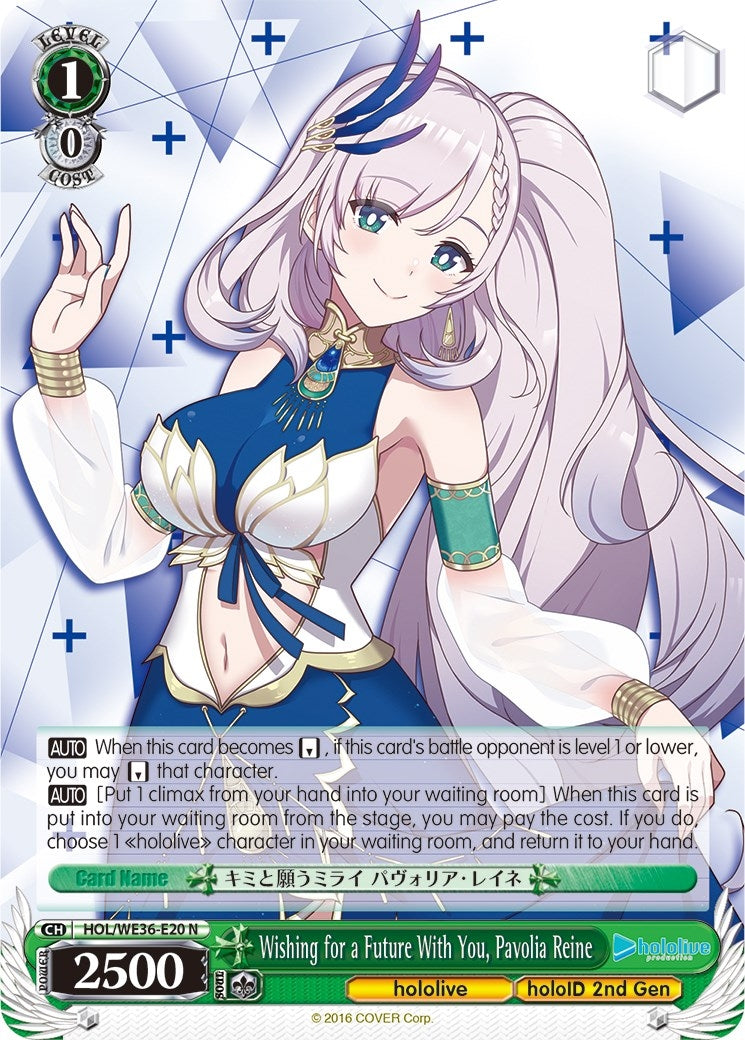 Image for Wishing for a Future With You, Pavolia Reine (hololive production Premium Booster) (HOL/WE36-E20 N) - Weiss Schwarz