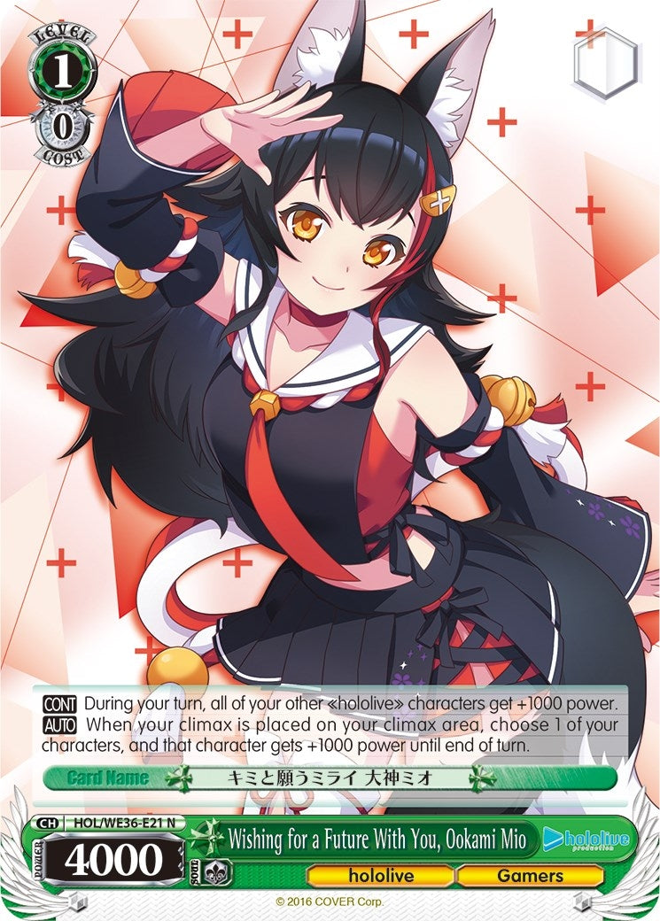 Image for Wishing for a Future With You, Ookami Mio (hololive production Premium Booster) (HOL/WE36-E21 N) - Weiss Schwarz