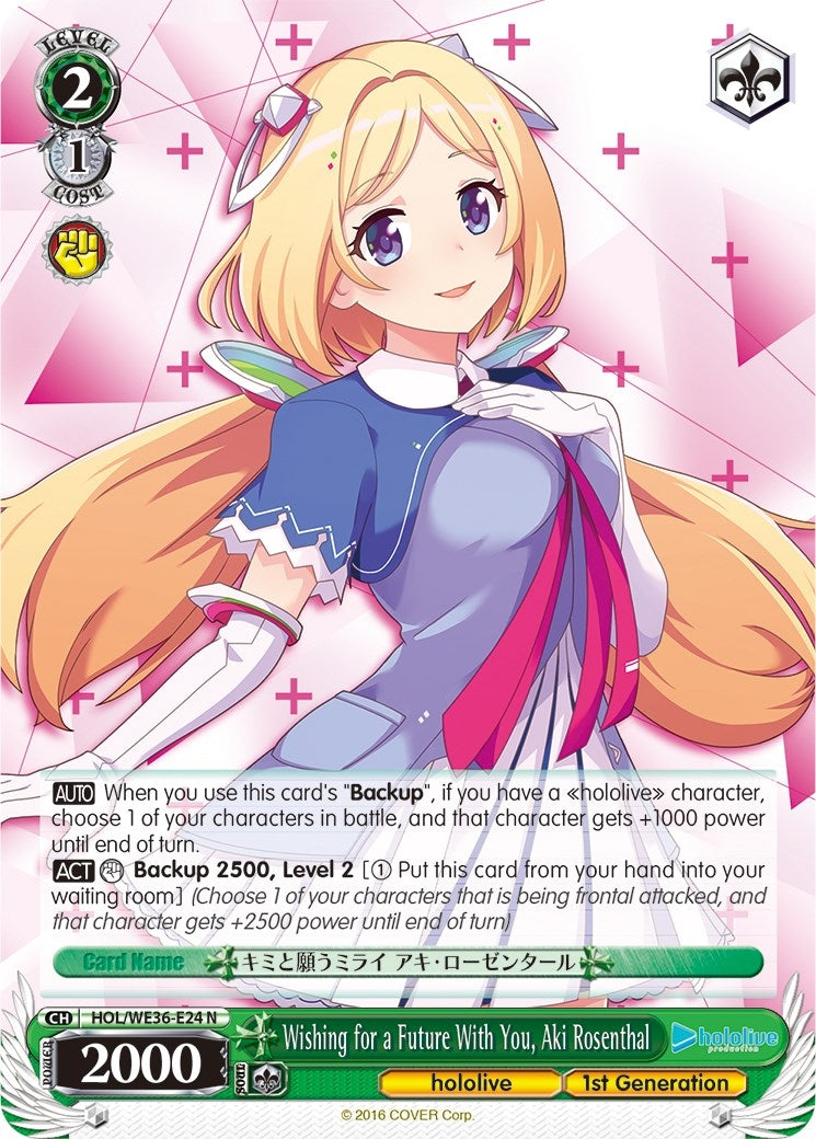 Image for Wishing for a Future With You, Aki Rosenthal (hololive production Premium Booster) (HOL/WE36-E24 N) - Weiss Schwarz