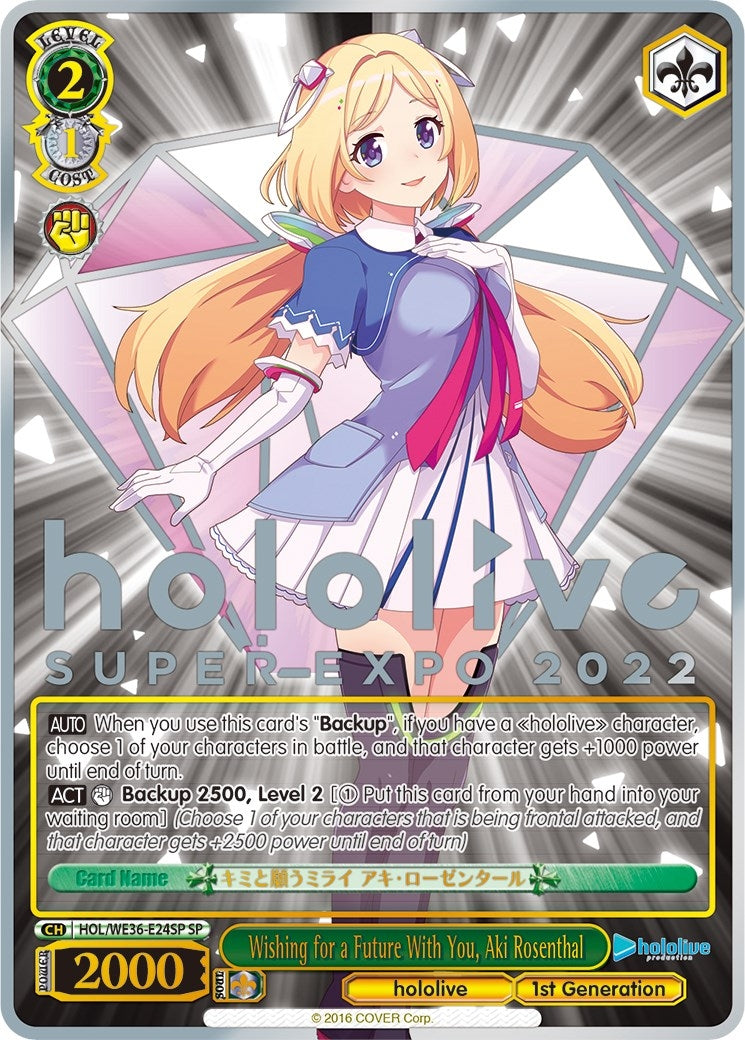 Image for Wishing for a Future With You, Aki Rosenthal (SP) (hololive production Premium Booster) (HOL/WE36-E24SP SP) - Weiss Schwarz