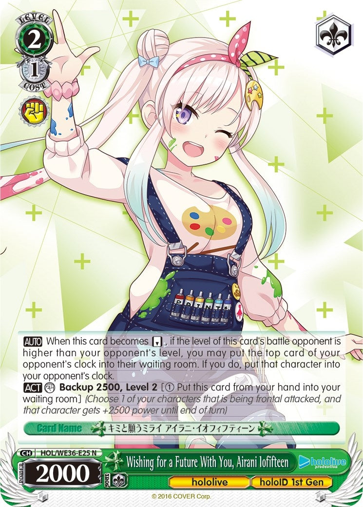 Image for Wishing for a Future With You, Airani Iofifteen (hololive production Premium Booster) (HOL/WE36-E25 N) - Weiss Schwarz