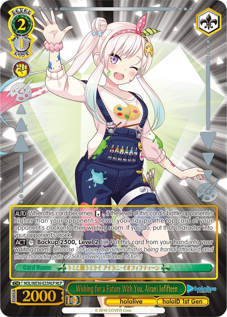 Image for Wishing for a Future With You, Airani Iofifteen (HLP) (hololive production Premium Booster) (HOL/WE36-E25HLP HLP) - Weiss Schwarz