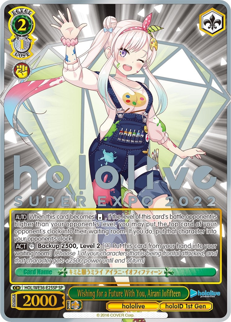 Image for Wishing for a Future With You, Airani Iofifteen (SP) (hololive production Premium Booster) (HOL/WE36-E25SP SP) - Weiss Schwarz