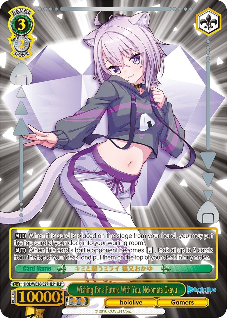 Image for Wishing for a Future With You, Nekomata Okayu (HLP) (hololive production Premium Booster) (HOL/WE36-E27HLP HLP) - Weiss Schwarz