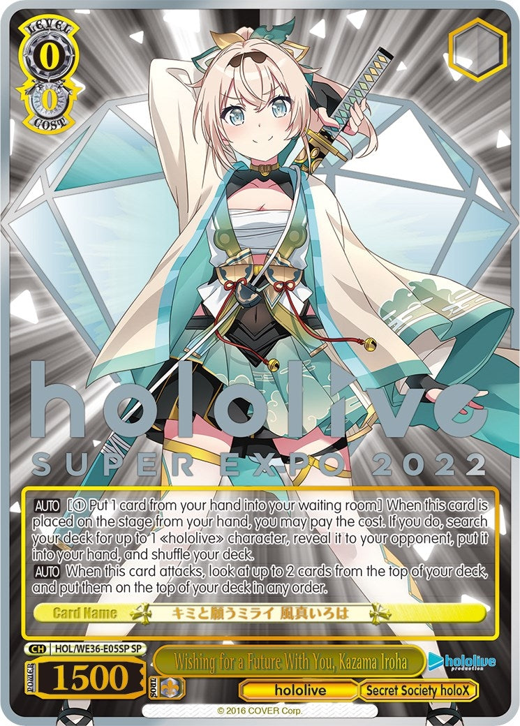 Image for Wishing for a Future With You, Kazama Iroha (SP) (hololive production Premium Booster) (HOL/WE36-E05SP SP) - Weiss Schwarz