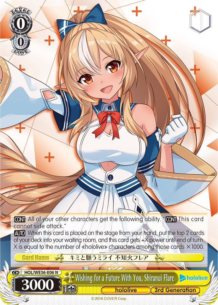 Image for Wishing for a Future With You, Shiranui Flare (hololive production Premium Booster) (HOL/WE36-E06 N) - Weiss Schwarz