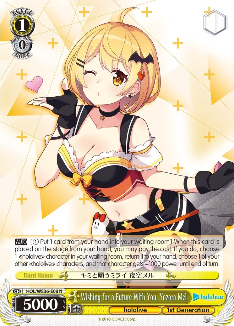 Image for Wishing for a Future With You, Yozora Mel (hololive production Premium Booster) (HOL/WE36-E08 N) - Weiss Schwarz