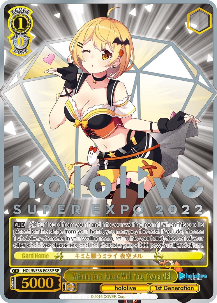 Image for Wishing for a Future With You, Yozora Mel (SP) (hololive production Premium Booster) (HOL/WE36-E08SP SP) - Weiss Schwarz