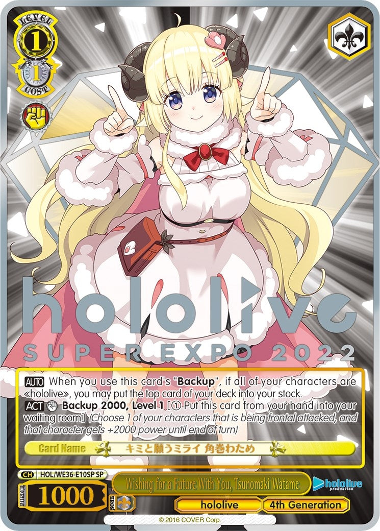 Image for Wishing for a Future With You, Tsunomaki Watame (SP) (hololive production Premium Booster) (HOL/WE36-E10SP SP) - Weiss Schwarz