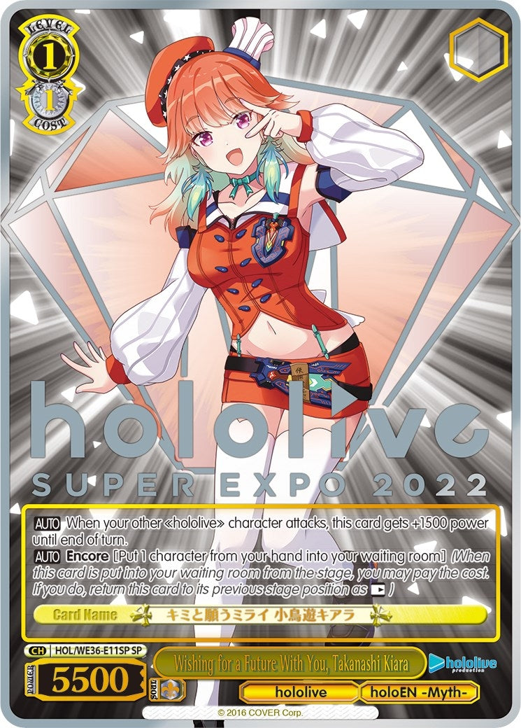 Image for Wishing for a Future With You, Takanashi Kiara (SP) (hololive production Premium Booster) (HOL/WE36-E11SP SP) - Weiss Schwarz