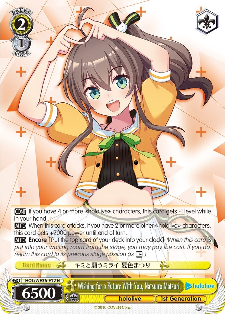 Image for Wishing for a Future With You, Natsuiro Matsuri (hololive production Premium Booster) (HOL/WE36-E12 N) - Weiss Schwarz