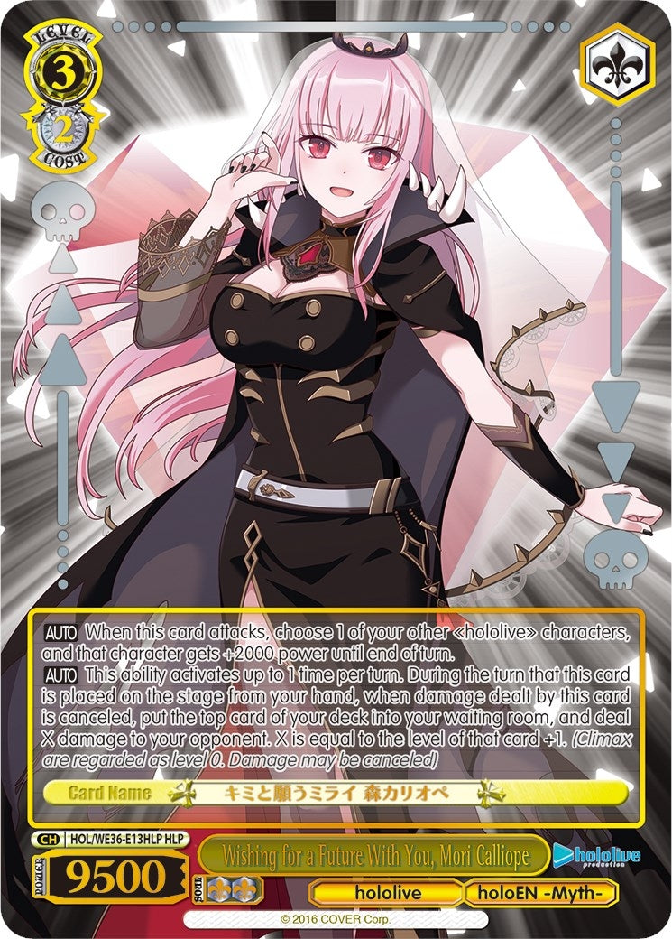 Image for Wishing for a Future With You, Mori Calliope (HLP) (hololive production Premium Booster) (HOL/WE36-E13HLP HLP) - Weiss Schwarz