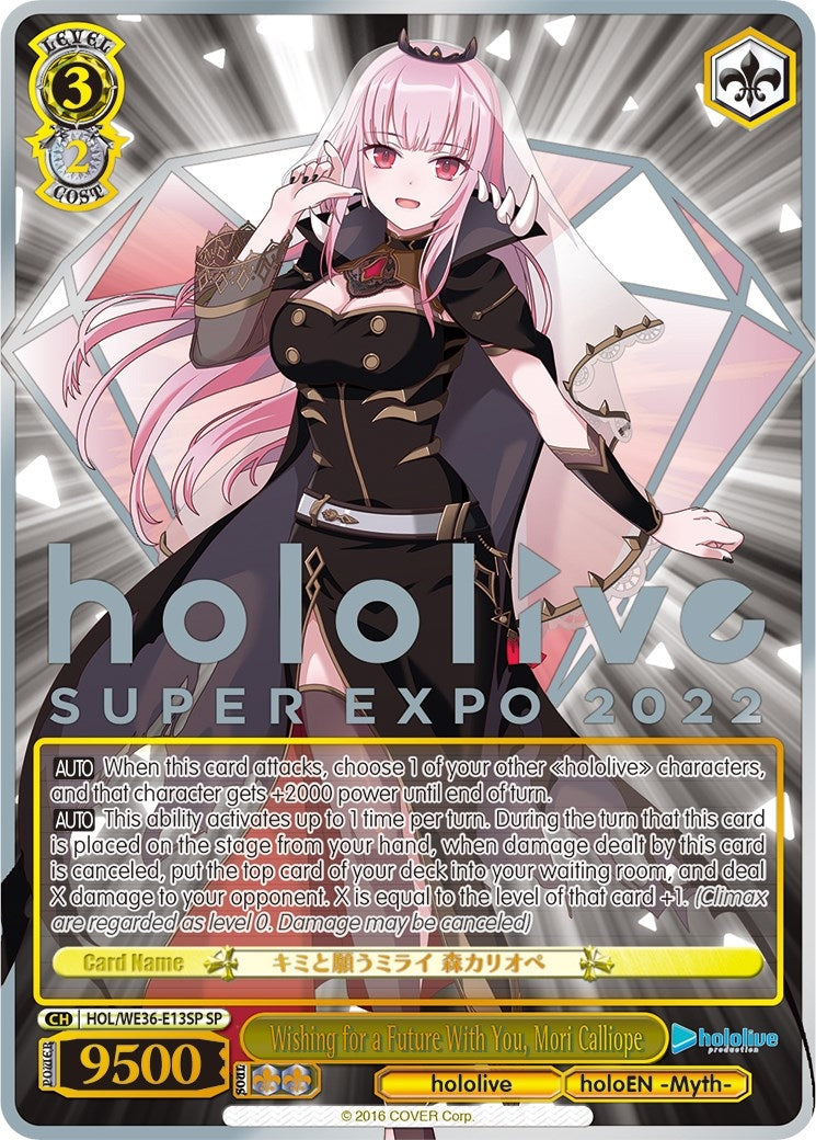 Image for Wishing for a Future With You, Mori Calliope (SP) (hololive production Premium Booster) (HOL/WE36-E13SP SP) - Weiss Schwarz