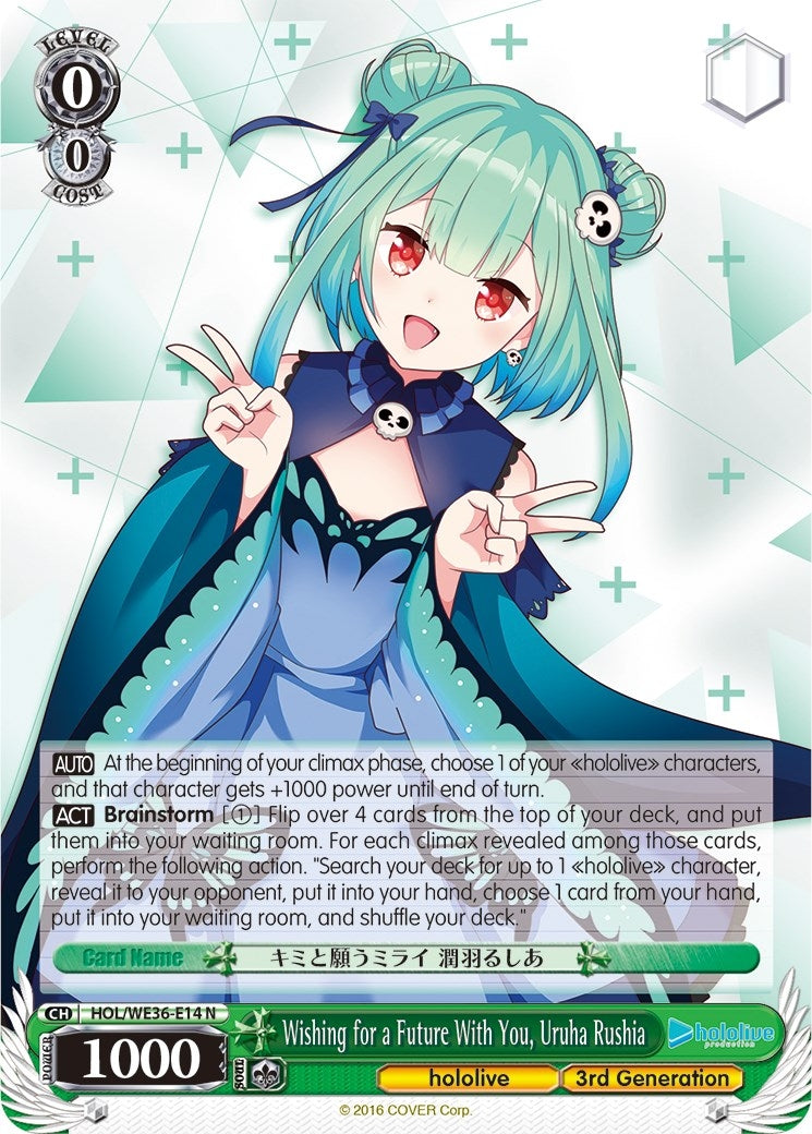 Image for Wishing for a Future With You, Uruha Rushia (hololive production Premium Booster) (HOL/WE36-E14 N) - Weiss Schwarz
