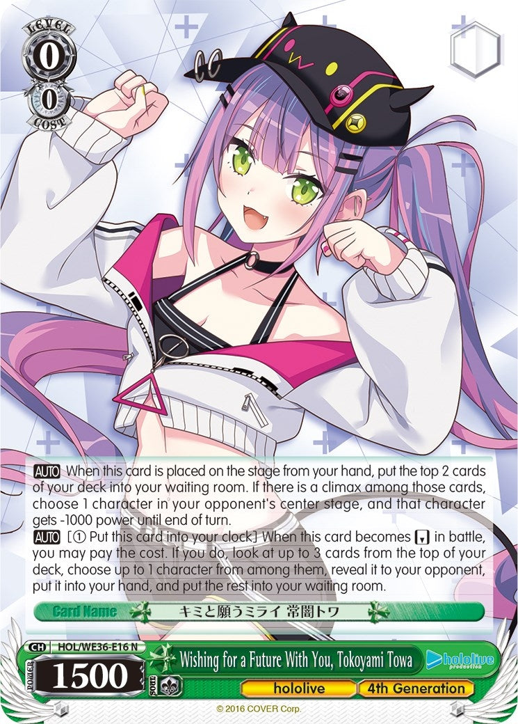 Image for Wishing for a Future With You, Tokoyami Towa (hololive production Premium Booster) (HOL/WE36-E16 N) - Weiss Schwarz