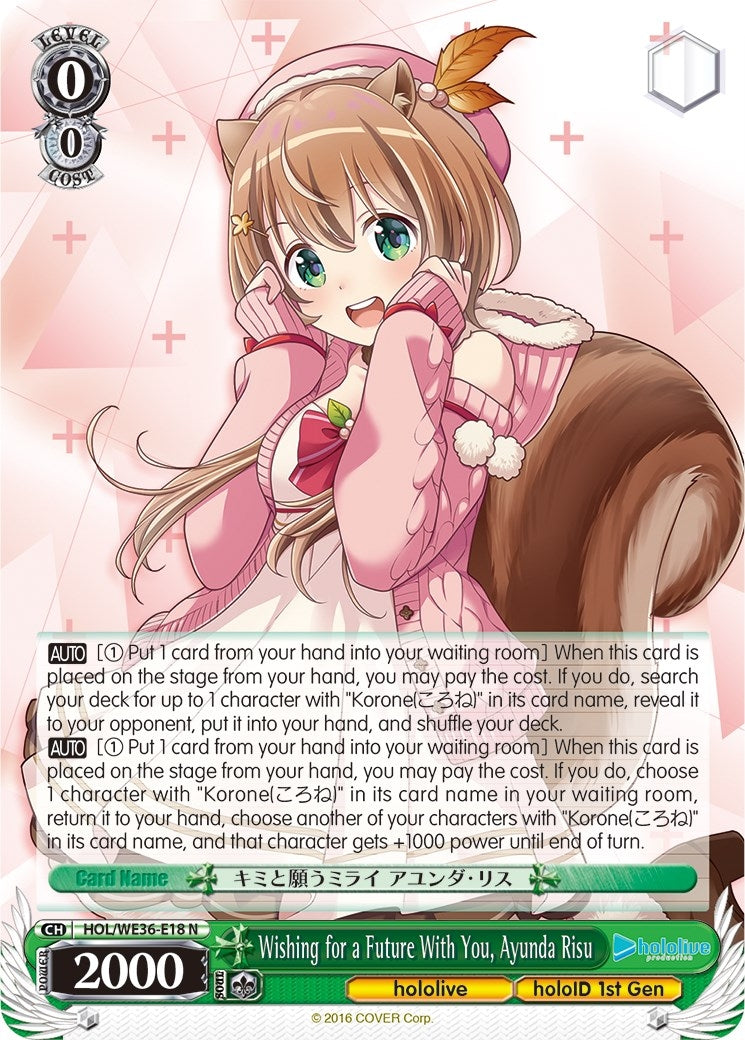 Image for Wishing for a Future With You, Ayunda Risu (hololive production Premium Booster) (HOL/WE36-E18 N) - Weiss Schwarz