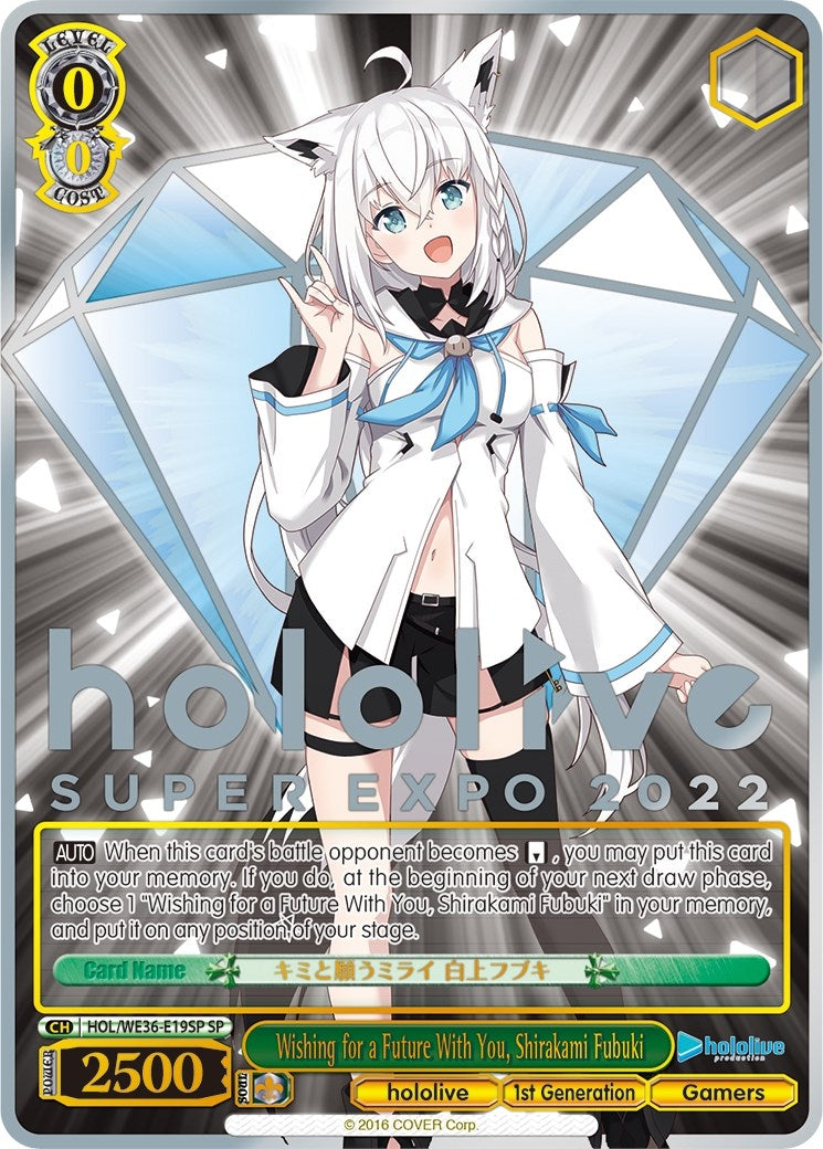 Image for Wishing for a Future With You, Shirakami Fubuki (SP) (hololive production Premium Booster) (HOL/WE36-E19SP SP) - Weiss Schwarz