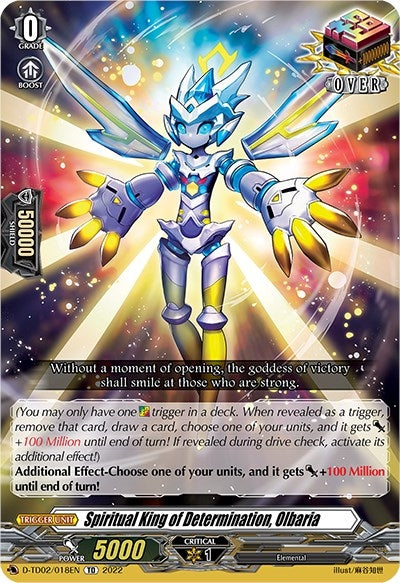 Image for Spiritual King of Determination, Olbaria (D-TD02: Michiru Hazama -Demonic Jewel Dragon of the Four Flames-) (D-TD02/018EN) - Cardfight Vanguard