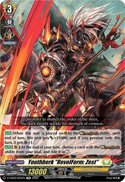 Image for Youthberk "RevolForm: Zest" (D-TD03: Raika Koshiba -Skyfall Executors-) (D-TD03/005EN) - Cardfight Vanguard
