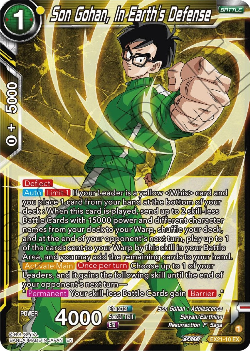 Image for Son Gohan, In Earth's Defense (5th Anniversary Set) (EX21-10) - Dragon Ball Super: Masters