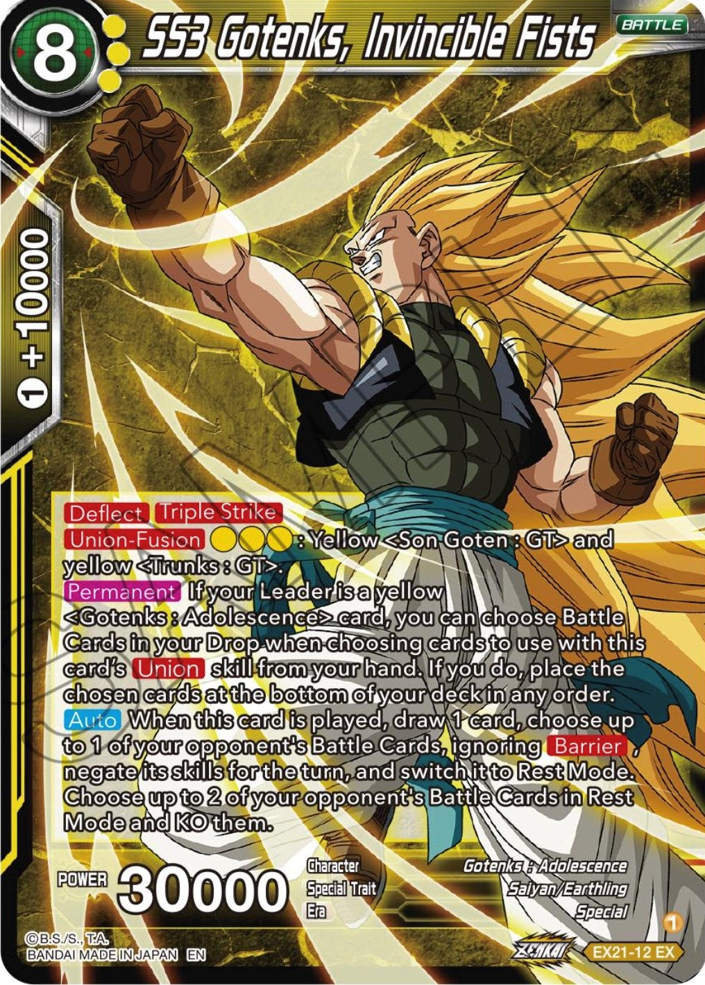 Image for SS3 Gotenks, Invincible Fists (5th Anniversary Set) (EX21-12) - Dragon Ball Super: Masters