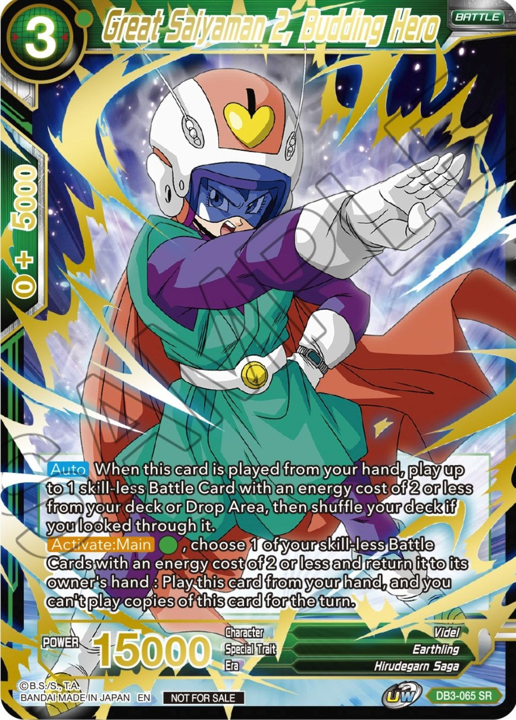 Image for Great Saiyaman 2, Budding Hero (Tournament Promotion Cards) (DB3-065) - Dragon Ball Super: Masters