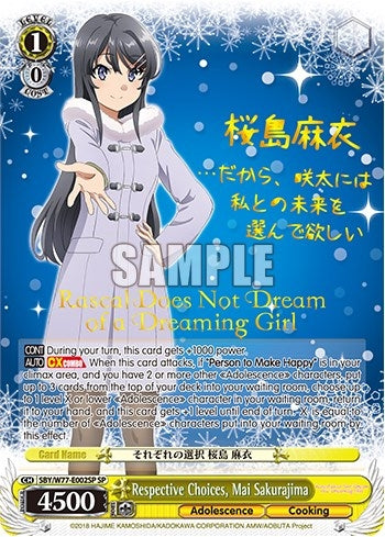 Image for Respective Choices, Mai Sakurajima (SP) (Rascal Does Not Dream of a Dreaming Girl) (SBY/W77-E002SP SP) - Weiss Schwarz