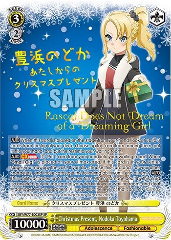 Image for Christmas Present, Nodoka Toyohama (SP) (Rascal Does Not Dream of a Dreaming Girl) (SBY/W77-E003SP SP) - Weiss Schwarz