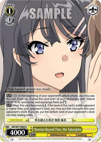 Image for Reunion Beyond Time, Mai Sakurajima (Rascal Does Not Dream of a Dreaming Girl) (SBY/W77-E005 R) - Weiss Schwarz