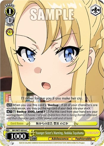 Image for Younger Sister's Warning, Nodoka Toyohama (Rascal Does Not Dream of a Dreaming Girl) (SBY/W77-E016 C) - Weiss Schwarz